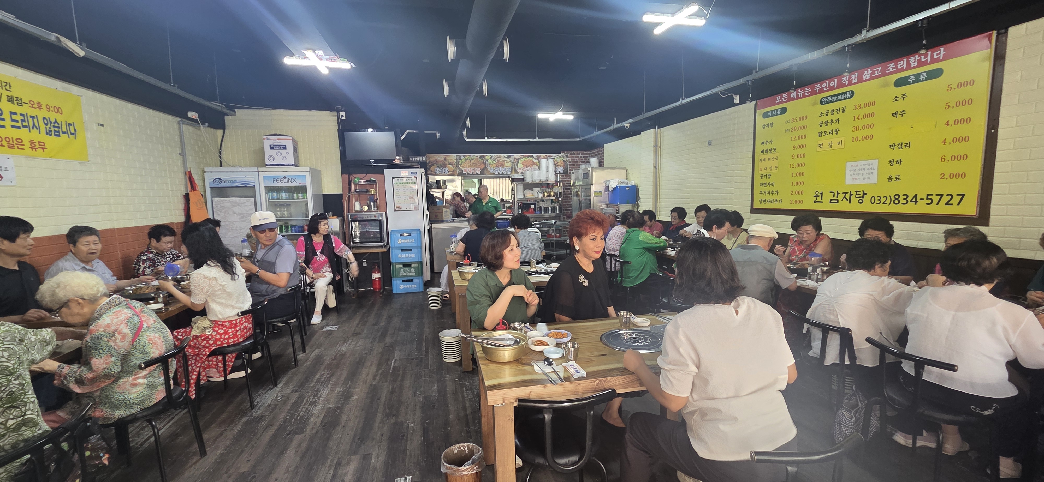 지난 2일 이성원 청학동 새마을협의회장이 폭염에 지친 관내 어르신들을 초청하여 점심을 대접했다